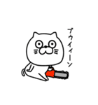 ねこたまっしぐら挨拶ほどほどに（個別スタンプ：32）