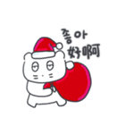 クリスマス、そしてベベニャン/韓国-台湾語（個別スタンプ：3）