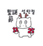 クリスマス、そしてベベニャン/韓国-台湾語（個別スタンプ：7）