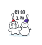 クリスマス、そしてベベニャン/韓国-台湾語（個別スタンプ：10）