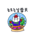 クリスマス、そしてベベニャン/韓国-台湾語（個別スタンプ：11）