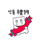 クリスマス、そしてベベニャン/韓国-台湾語（個別スタンプ：14）