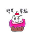クリスマス、そしてベベニャン/韓国-中国語（個別スタンプ：2）