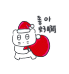 クリスマス、そしてベベニャン/韓国-中国語（個別スタンプ：3）