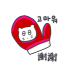 クリスマス、そしてベベニャン/韓国-中国語（個別スタンプ：6）