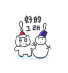 クリスマス、そしてベベニャン/韓国-中国語（個別スタンプ：10）
