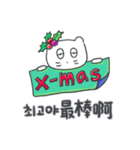 クリスマス、そしてベベニャン/韓国-中国語（個別スタンプ：13）