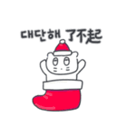 クリスマス、そしてベベニャン/韓国-中国語（個別スタンプ：16）