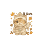ほっこりねこスタンプ2（個別スタンプ：1）