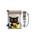 けんちゃんの実用かもスタンプ壱（個別スタンプ：6）