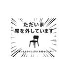 けんちゃんの実用かもスタンプ壱（個別スタンプ：7）