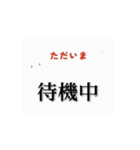 けんちゃんの実用かもスタンプ壱（個別スタンプ：10）