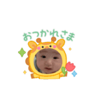 あおあおあおあおあおい君（個別スタンプ：1）