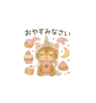 ほっこりねこスタンプ 5（個別スタンプ：7）