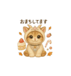 ほっこりねこスタンプ 5（個別スタンプ：9）