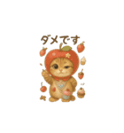 ほっこりねこスタンプ 5（個別スタンプ：12）