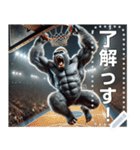 ゴリラ×バスケ！第20弾！文字変更自由（個別スタンプ：1）