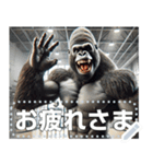 ゴリラ×バスケ！第20弾！文字変更自由（個別スタンプ：2）