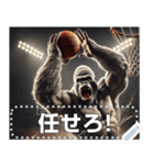 ゴリラ×バスケ！第20弾！文字変更自由（個別スタンプ：4）