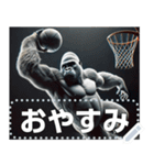 ゴリラ×バスケ！第20弾！文字変更自由（個別スタンプ：6）