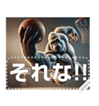 ゴリラ×バスケ！第20弾！文字変更自由（個別スタンプ：10）