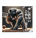 ゴリラ×バスケ！第20弾！文字変更自由（個別スタンプ：15）
