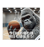 ゴリラ×バスケ！第20弾！文字変更自由（個別スタンプ：18）