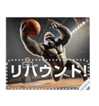 ゴリラ×バスケ！第20弾！文字変更自由（個別スタンプ：21）
