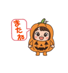 うさぴょんのハロウィン（個別スタンプ：5）