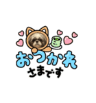 まぁくんの弟だよ（個別スタンプ：14）