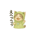 ハロウィン動く着ぐるみ小太郎 1（個別スタンプ：15）