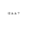 【動く】吹き出しシリーズ★うろうろ★（個別スタンプ：13）