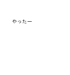 【動く】吹き出しシリーズ★うろうろ★（個別スタンプ：15）