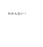 【動く】吹き出しシリーズ★うろうろ★（個別スタンプ：18）
