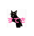 お酒とネコ好きな日常会話62（個別スタンプ：4）