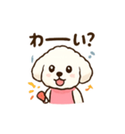 ちゃちゃまる。のスタンプ（個別スタンプ：7）