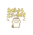 シマリスのリスたむ 〜ゆるめの敬語〜（個別スタンプ：1）