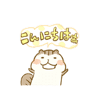 シマリスのリスたむ 〜ゆるめの敬語〜（個別スタンプ：2）