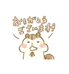 シマリスのリスたむ 〜ゆるめの敬語〜（個別スタンプ：4）