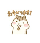 シマリスのリスたむ 〜ゆるめの敬語〜（個別スタンプ：12）