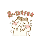 シマリスのリスたむ 〜ゆるめの敬語〜（個別スタンプ：17）