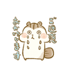 シマリスのリスたむ 〜ゆるめの敬語〜（個別スタンプ：23）