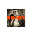 怒りは、魂のネクタイを締める（個別スタンプ：6）