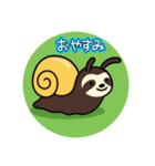 ☁️ロンモシン☁️（個別スタンプ：6）