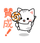 飛び出す♪アメちゃんのわくわく秋スタンプ（個別スタンプ：4）