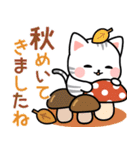 飛び出す♪アメちゃんのわくわく秋スタンプ（個別スタンプ：6）