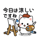 飛び出す♪アメちゃんのわくわく秋スタンプ（個別スタンプ：8）