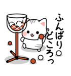 飛び出す♪アメちゃんのわくわく秋スタンプ（個別スタンプ：13）