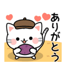 飛び出す♪アメちゃんのわくわく秋スタンプ（個別スタンプ：17）