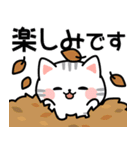 飛び出す♪アメちゃんのわくわく秋スタンプ（個別スタンプ：18）